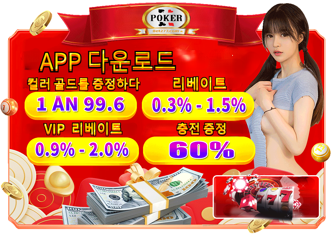 Những kinh nghiệm chơi game tại xo88 win